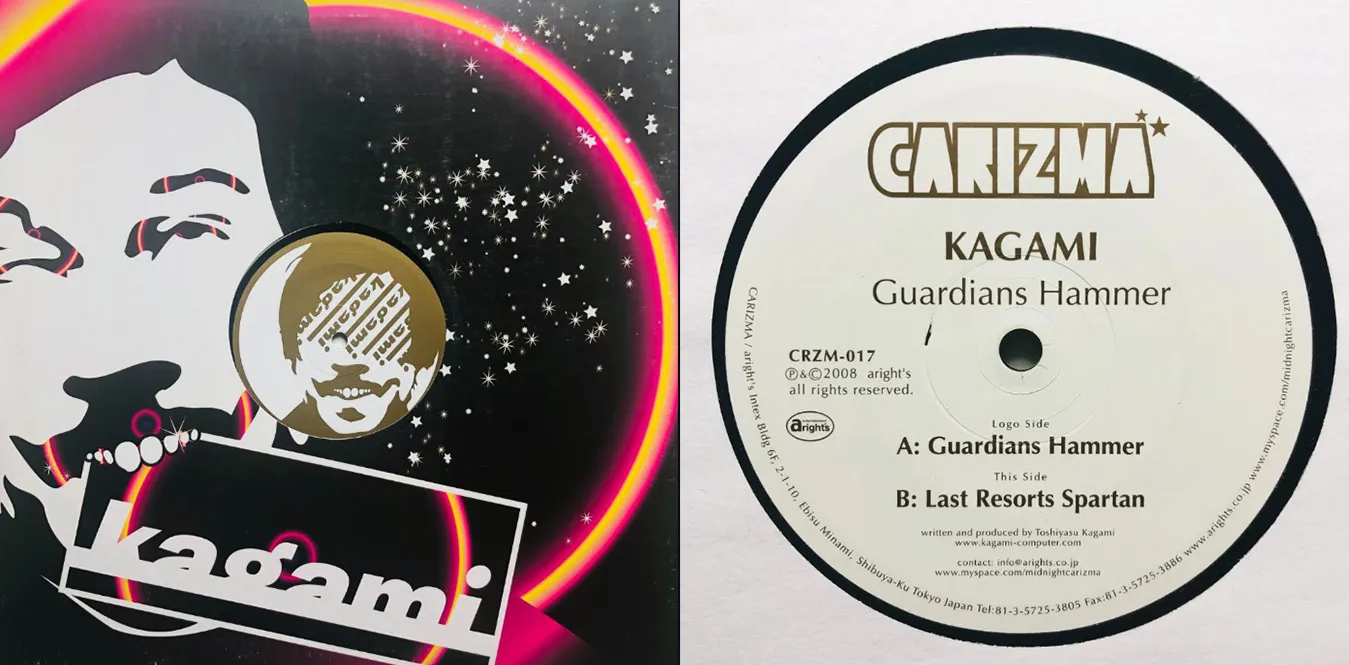 Kagami – Guardians Hammer